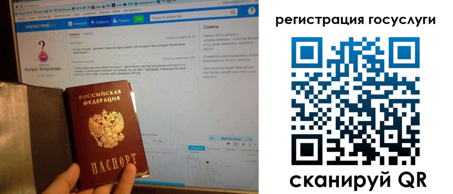 временная регистрация в квартире в Спасске-Дальнем