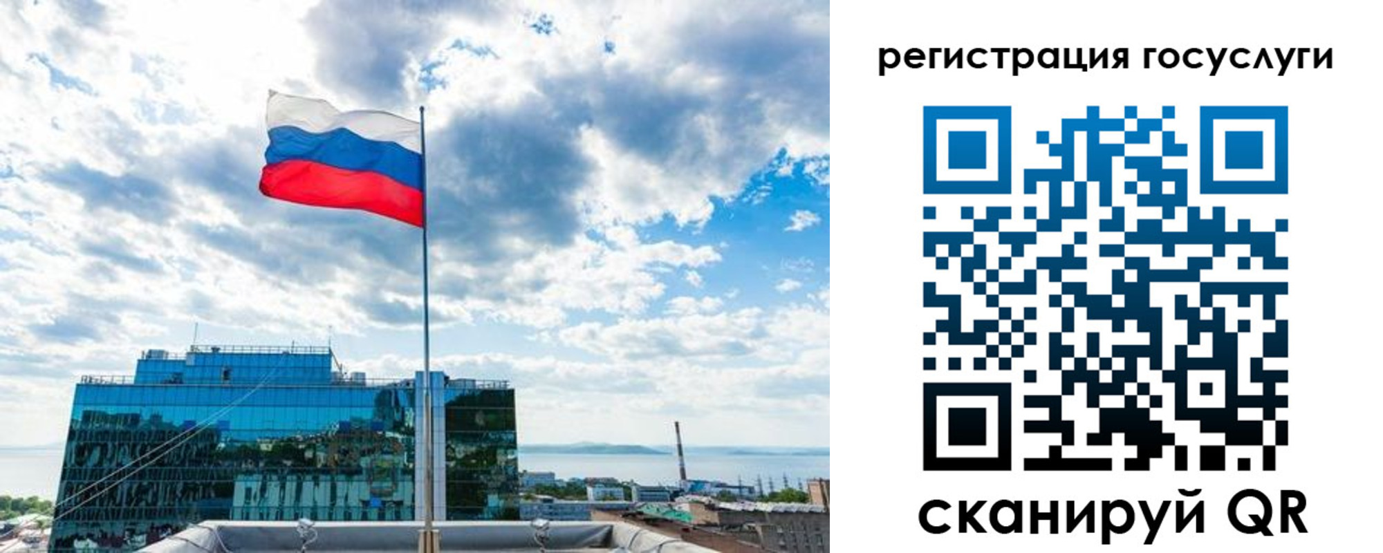 временная регистрация адрес в Спасске-Дальнем