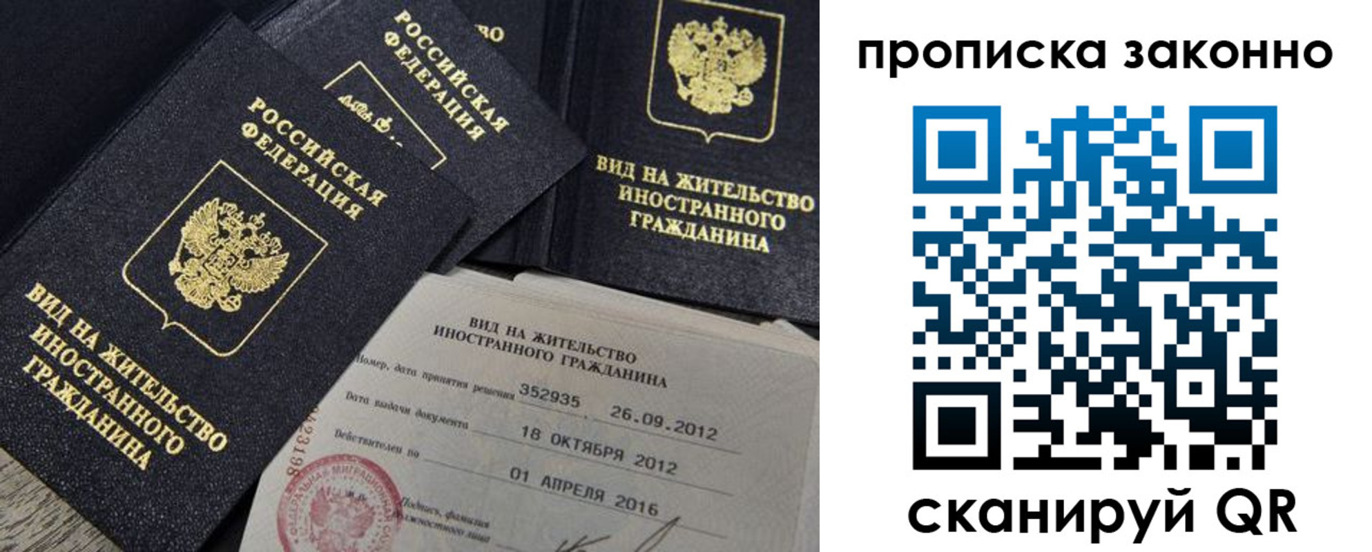 регистрация для дет. сада в Спасске-Дальнем