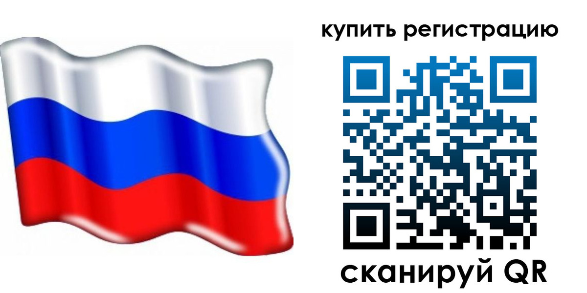 прописка для кредита в Спасске-Дальнем