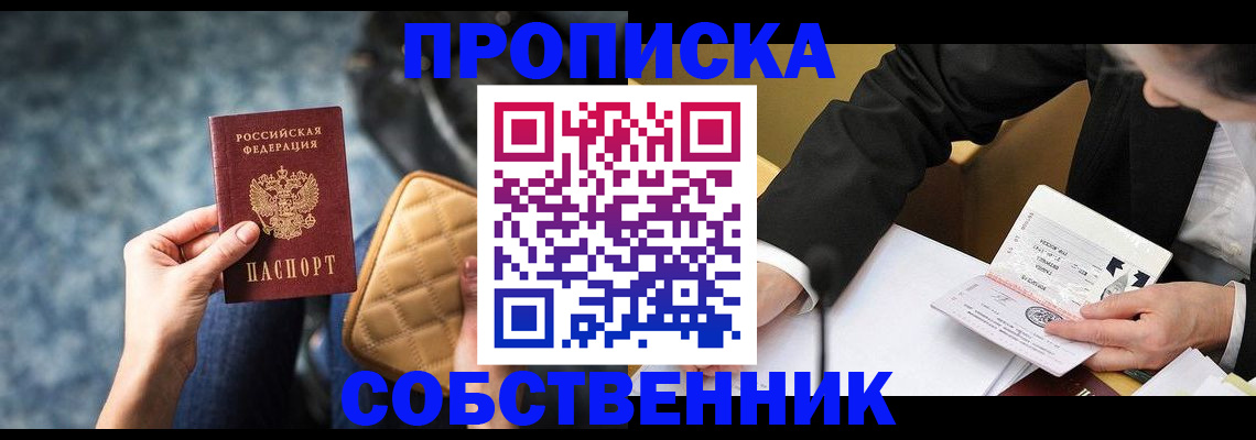 регистрация для дет. сада в Спасске-Дальнем